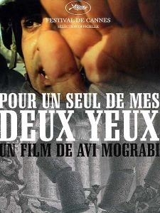 Pour un seul de mes deux yeux (Avi Mograbi)